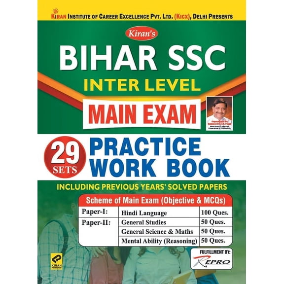 Bihar SSC Ist Inter-Level PWB Main Exam Eng 29 sets -2020, (Paperback)