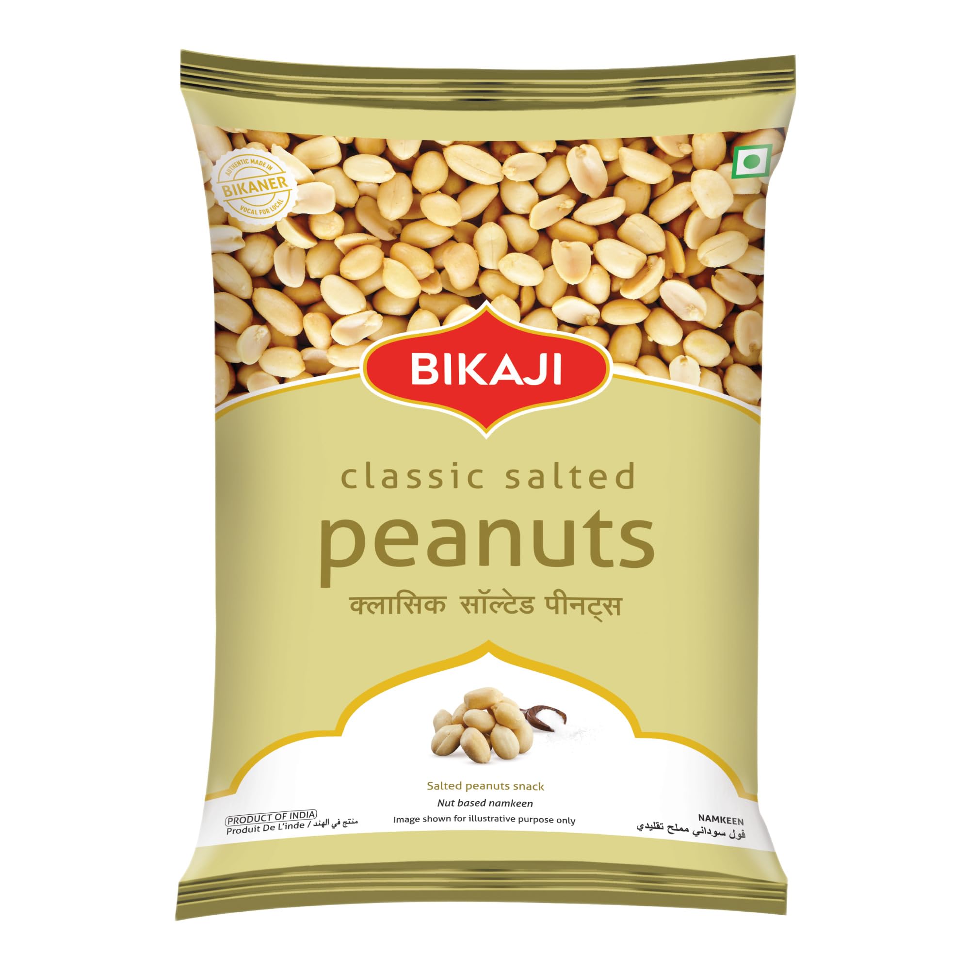 Bikaji Classic Salted Peanuts BCF26 7.05 oz (200g), Bite-Sized Indian ...