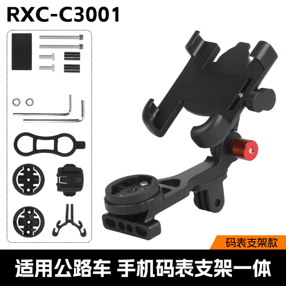 Bike Phone Mount, Aluminum Alloy Motorcycle Phone Mount with 360° Rotation, Handlebar Phone Holder Fits 4.7 to 7.2 In / 11.9-18.3 cm Phones, for Road Bikes, Easy Installation