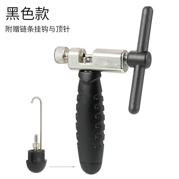 Bike Repair Chain Breaker Link Removal Splitter Chain Cutter Riveting Tool