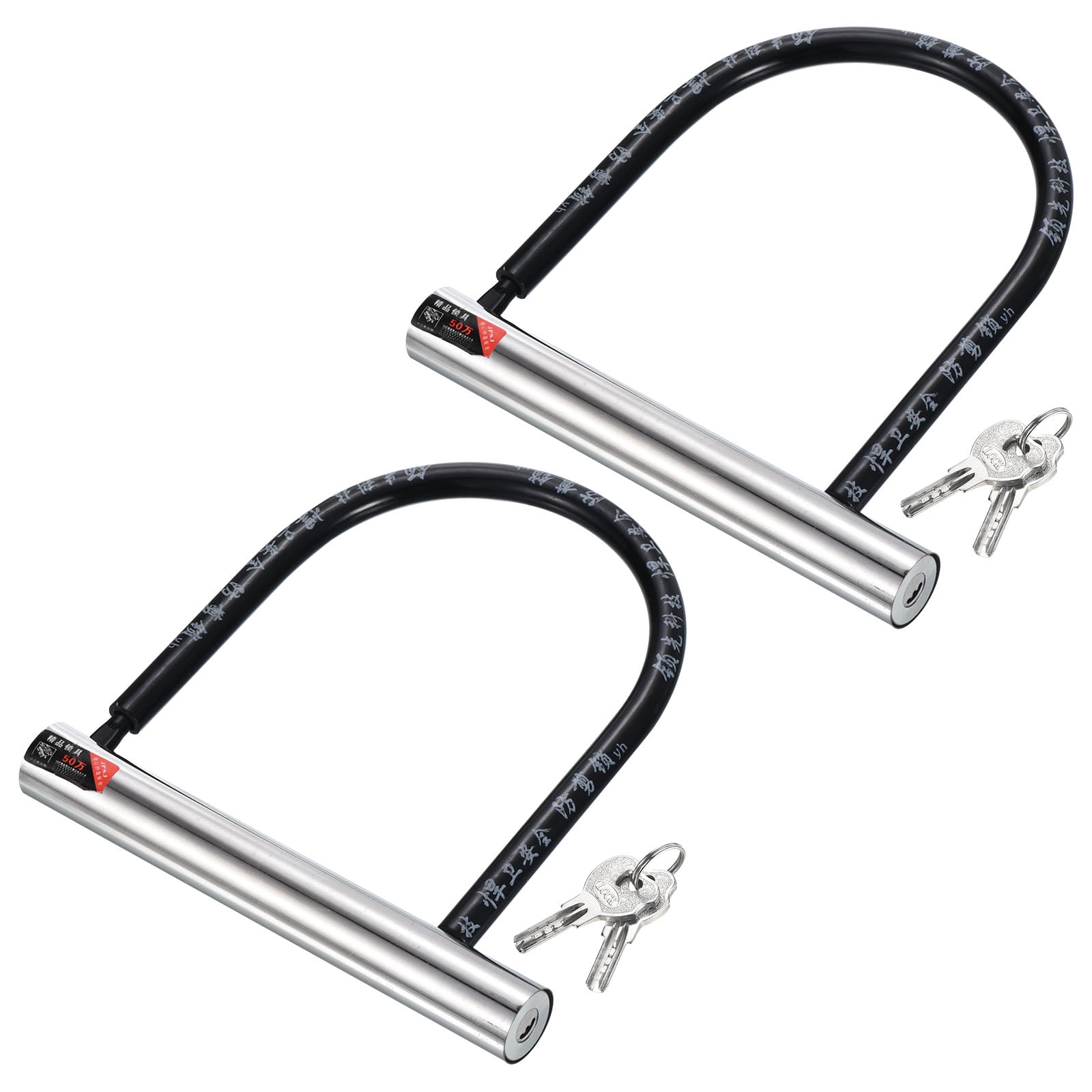 Bike U Lock Anti Theft Bicycle Lock with Keys 12mm Security Lock for Scooters E Bike 2 Pack