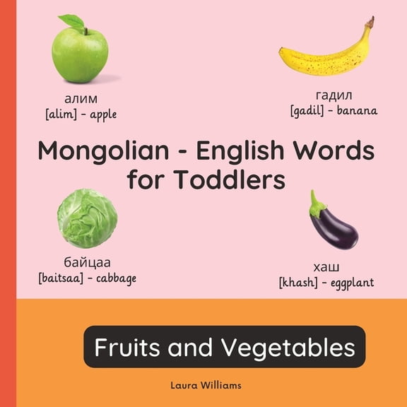 Bilingual Books for Children (English-Mo Mongolian - English Words for Toddlers - Fruits and Vegetables: Teach and Learn Mongolian For Kids and Beginners Bilingu, Book 2, (Paperback)