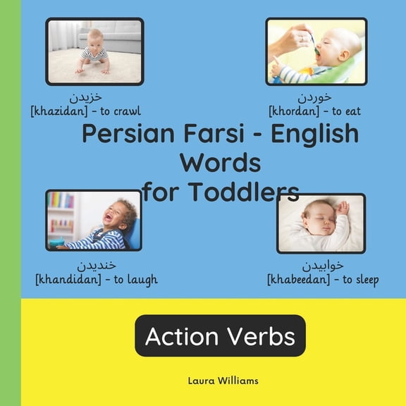 Bilingual Books for Children (English-Pe Persian farsi - English Words for Toddlers - Action Verbs: Teach and Learn Persian farsi For Kids and Beginners Bilingua, Book 3, (Paperback)