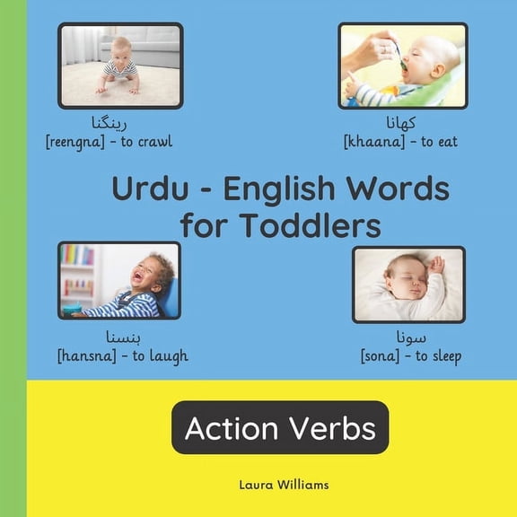 Bilingual Books for Children (English-Ur Urdu - English Words for Toddlers - Action Verbs: Teach and Learn Urdu For Kids and Beginners Bilingual Picture Book wit, Book 3, (Paperback)