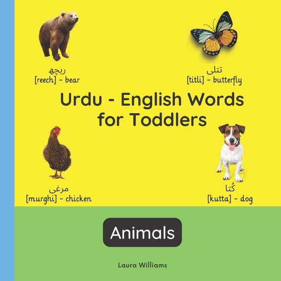 Bilingual Books for Children (English-Ur Urdu - English Words for Toddlers - Animals: Teach and Learn Urdu For Kids and Beginners Bilingual Picture Book with Eng, Book 4, (Paperback)