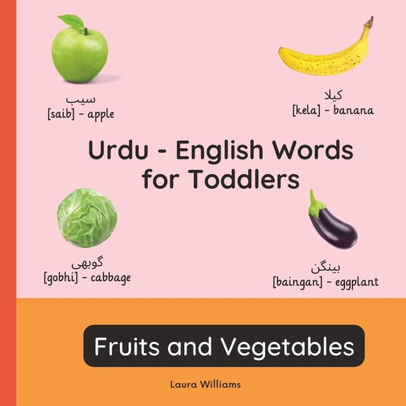 Bilingual Books for Children (English-Ur Urdu - English Words for Toddlers - Fruits and Vegetables: Teach and Learn Urdu For Kids and Beginners Bilingual Picture, Book 2, (Paperback)