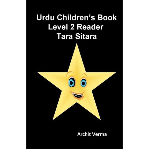 Bilingual English Urdu Children Easy Rea Urdu Children's Book Level 2 Reader: Tara Sitara, Book 2, (Paperback)