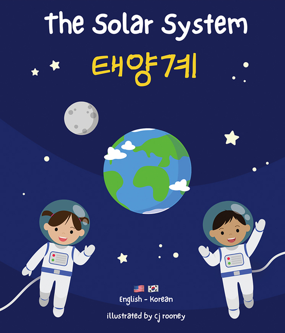 Bilingual Learning: The Solar System (English-Korean) (Board book ...