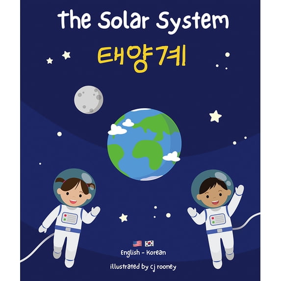 Bilingual Learning: The Solar System (English-Korean) (Board book ...