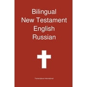 Bilingual New Testament, English - Russian, Paperback
