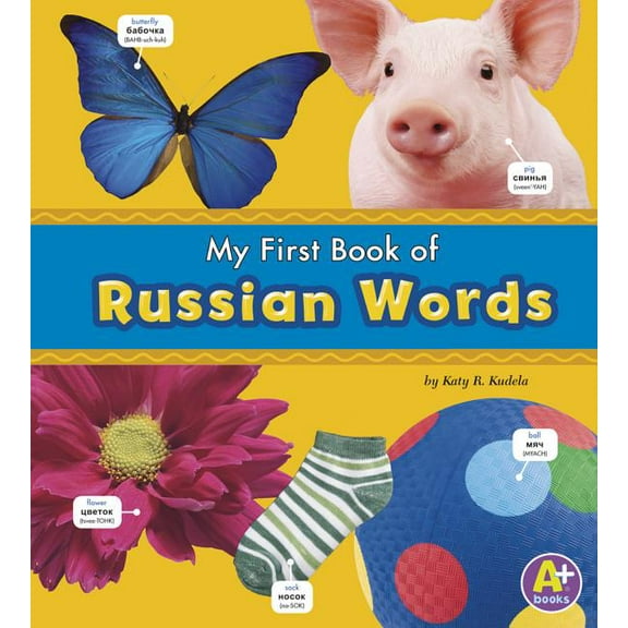 Bilingual Picture Dictionaries My First Book of Russian Words, (Paperback)