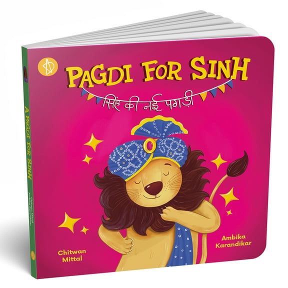 Bilingual Pagdi for Sinh, (Board Book)