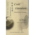 thumbnail image 1 of Bilingual Series on Modern Chinese Liter Cold Literature: Selected Works by Gao Xingjian, (Paperback), 1 of 1