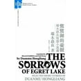 thumbnail image 1 of Bilingual Series on Modern Chinese Literature: The Sorrows of Egret Lake (Paperback), 1 of 1