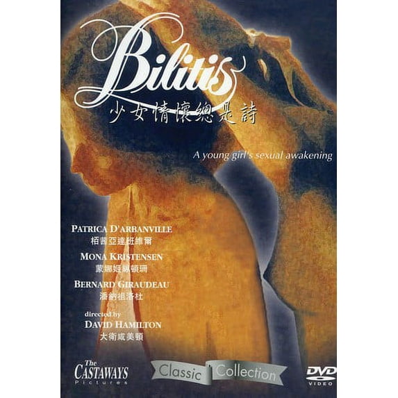 Bilitis (DVD), Castaway Pictures, Drama