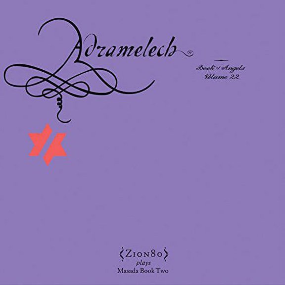 Bill Frisell - Adramelech: Book of Angels 22 - Music & Performance - CD