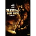 thumbnail image 1 of Pre-Owned Bill's Gun Shop (DVD 0085365624627) directed by Dean Lincoln Hyers, 1 of 1