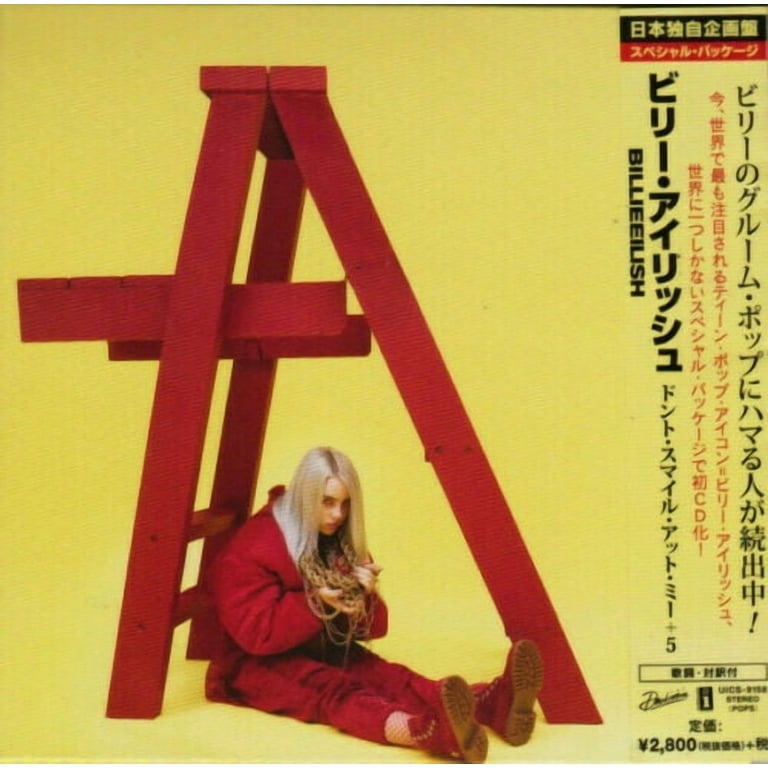 Billie Eilish Don't Smile at Me レコード red Amazon.com: Don't Smile At Me (Japan Only): CDs & Vinyl