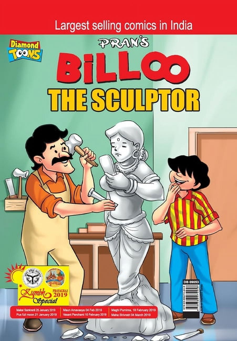 Billoo The Sculptor, (Paperback)