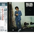 thumbnail image 1 of Billy Joel - 52nd Street - Music & Performance - CD, 1 of 1