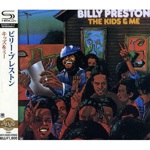 Billy Preston - Kids & Me - Music & Performance - CD