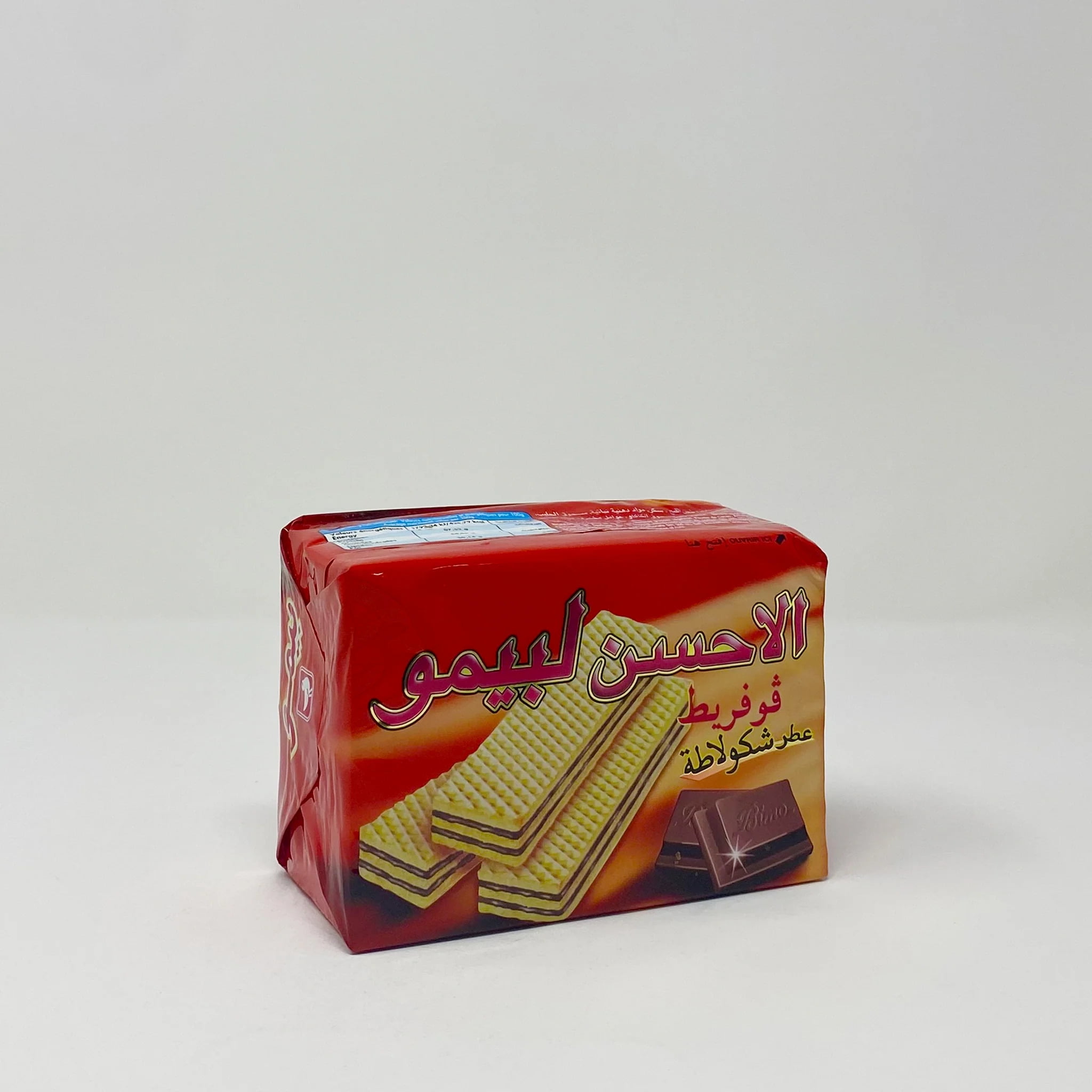 Bimo Best of bimo Chocolate wafer - Walmart.com