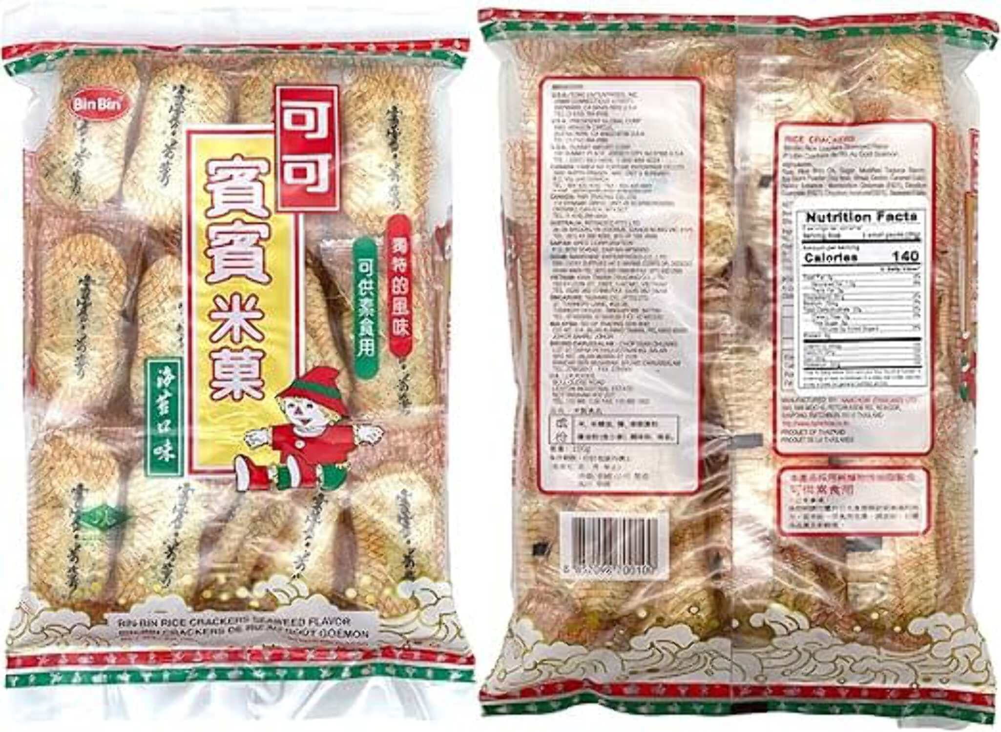 Bin Bin Rice Crackers 5.3 Oz - Walmart.com