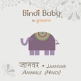 thumbnail image 1 of Pre-Owned Bindi Baby Animals (Hindi): A Beginner Language Book for Hindi Kids (Hindi Edition) (Paperback) 0982159919 9780982159910, 1 of 1