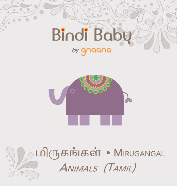 Bindi Baby Animals (Tamil): A Beginner Language Book for Tamil Children (Hardcover)