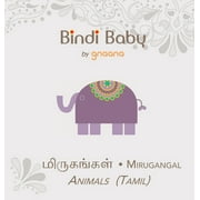 Bindi Baby Animals (Tamil): A Beginner Language Book for Tamil Children (Hardcover)