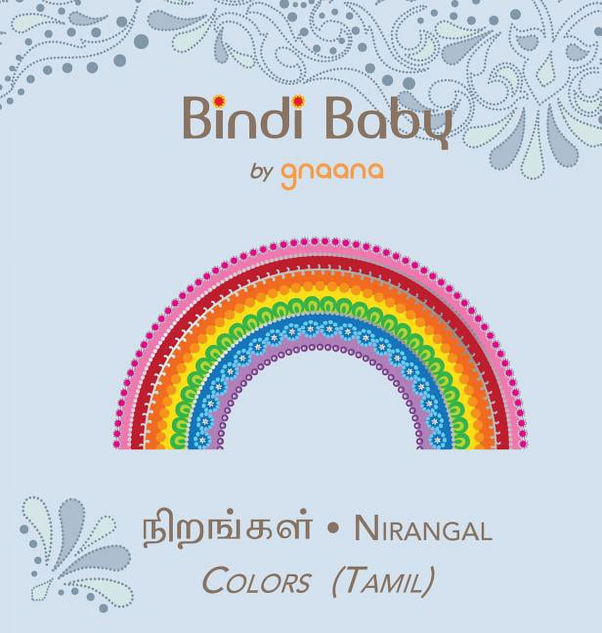Bindi Baby Colors (Tamil): A Colorful Book for Tamil Kids (Hardcover)