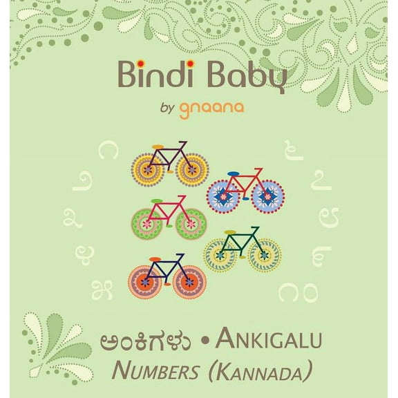 Bindi Baby Numbers (Kannada): A Counting Book for Kannada Kids (Hardcover)