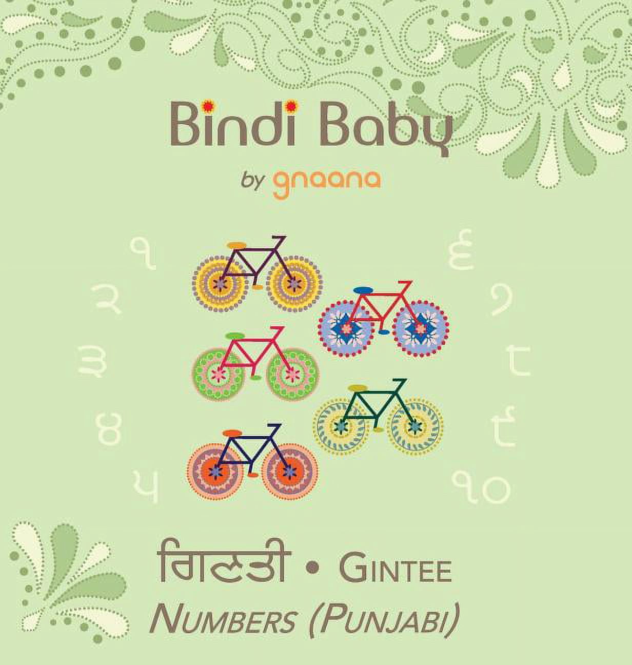 Bindi Baby Numbers (Punjabi): A Counting Book for Punjabi Kids (Hardcover)