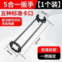 BingTong Basin Wrench | Heavy Duty Sink & Faucet Tool | Multifunctional Four-jaw Hex Wrench For Under Sink & Tub Drain Installation Removal | Plumbing Tools For Kitchen & Bathroom A