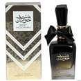 thumbnail image 1 of Bint Hooran - Eau De Parfum - 80ml (2.72 Fl. oz) by Ard Al Zaafaran- 3 pack, 1 of 2