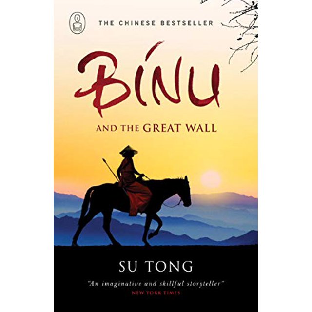 PreOwned Binu and the Great Wall of China