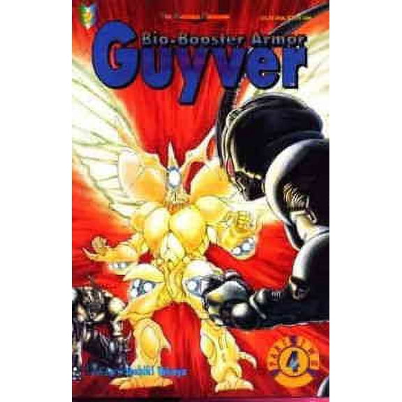 Bio-Booster Armor Guyver Part 2 #4 VF ; Viz Comic Book