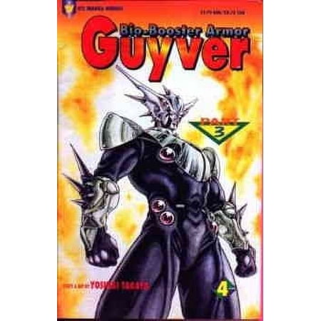 Bio-Booster Armor Guyver Part 3 #4 VF ; Viz Comic Book