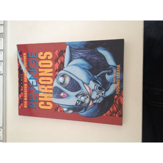 Pre-Owned Bio-Booster Armor Guyver: Revenge of Chronos (Viz Graphic Novel) Paperback