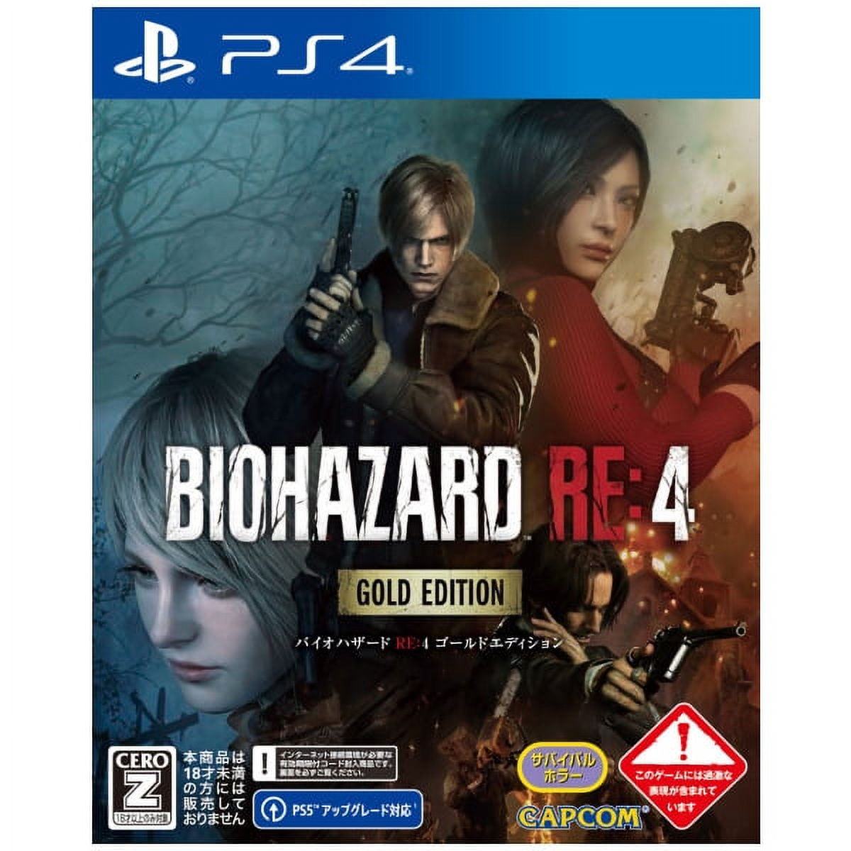 BIOHAZARD RE：4 Pre-Owned Resident Evil 7: Biohazard, Capcom, PlayStation 4