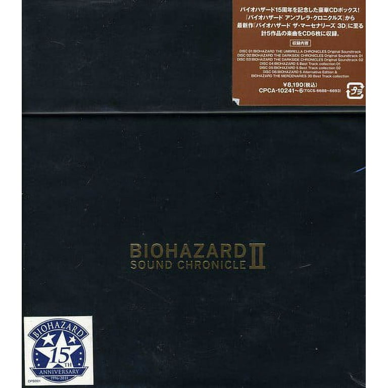 Biohazard - Sound Chronicle 2 [CD]