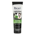 Biore Charcoal Whipped Purifying .. Detox Mask, with Natural ...