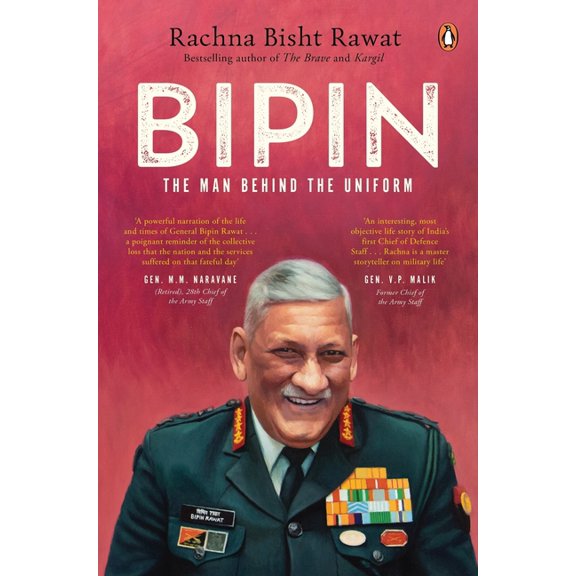 Bipin: The Man Behind the Uniform, (Paperback)