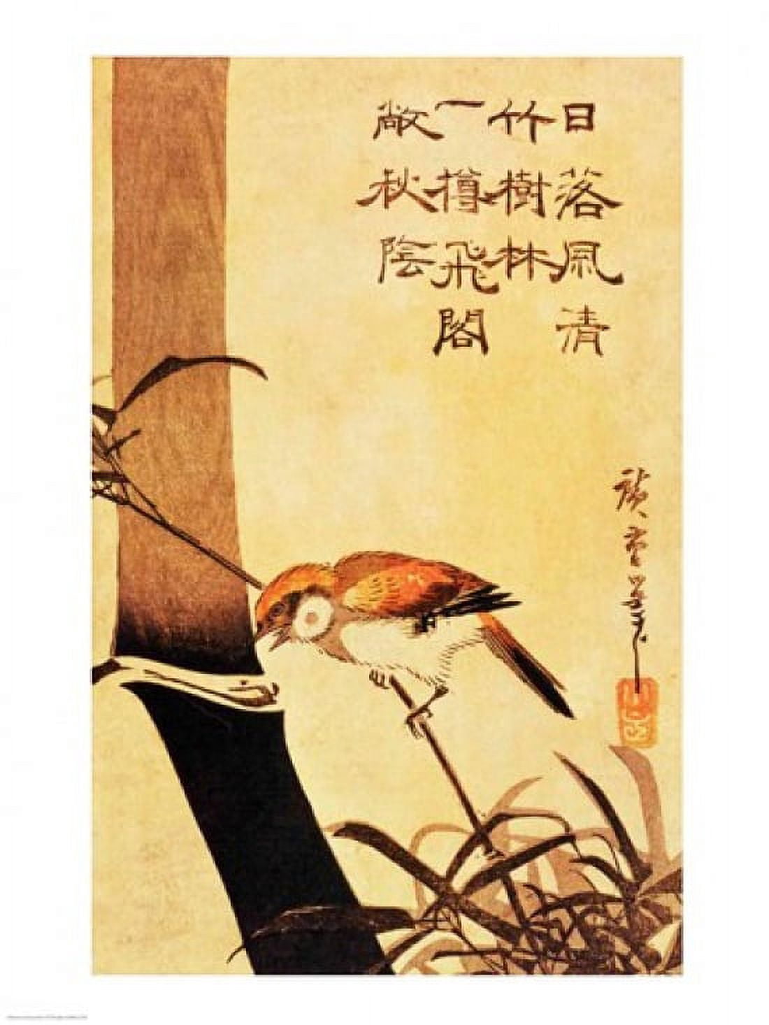 Bird and Bamboo Canvas Art - Utagawa Hiroshige (18 x 24)