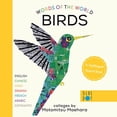 thumbnail image 1 of Pre-Owned Birds (Multilingual Board Book) (Board book) 1735000566 9781735000565, 1 of 1