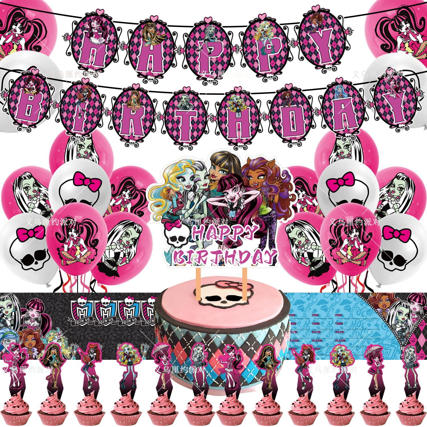 Birthday party Decorations Monster High party Supplies Set Include — free download