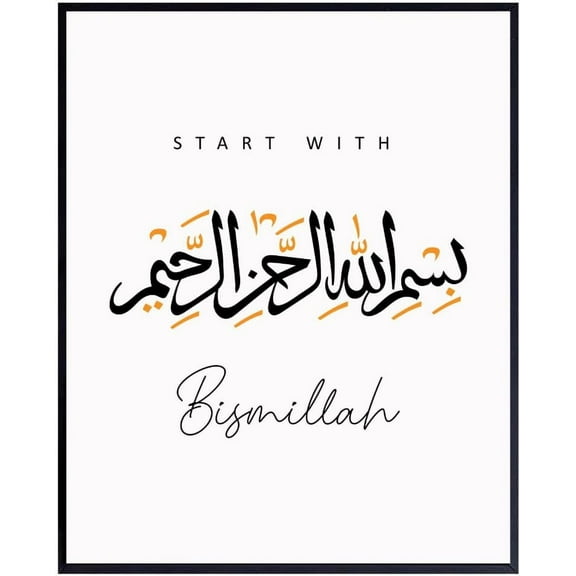 Bismillah Arabic Calligraphy Wall Art  Islamic Quote Poster for Home or Office, Elegant Muslim Decor, Gift for Ramadan or Eid