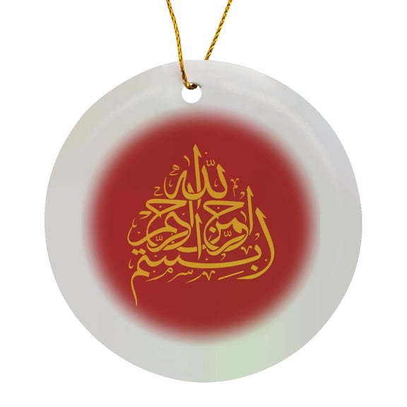 3drose, Bismillah in the Name of God Arabic Opulent Calligraphy, Circle Porcelain Ornament