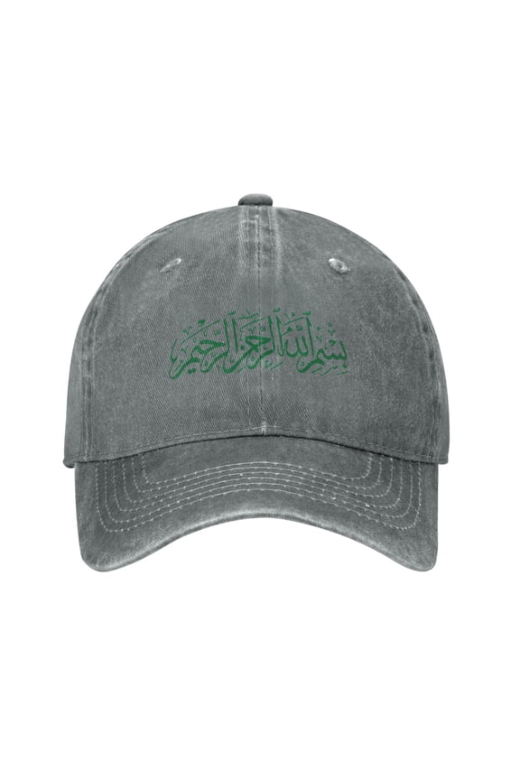 Bismillah Islam Islamic Arabic Calligraphy Adult Adjustable Classic Washed Casquette Cap Hat Baseball Cap For Man For Woman