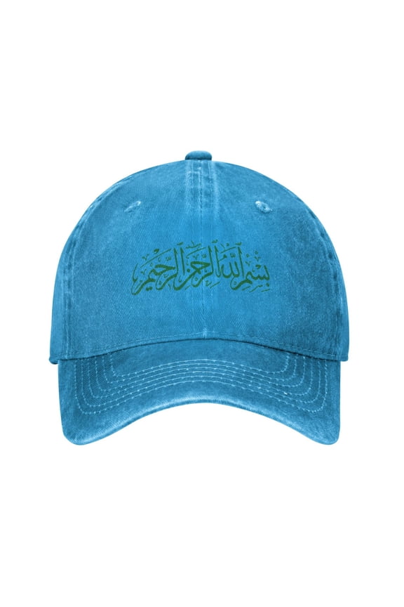 Bismillah Islam Islamic Arabic Calligraphy Adult Adjustable Classic Washed Casquette Cap Hat Baseball Cap For Man For Woman